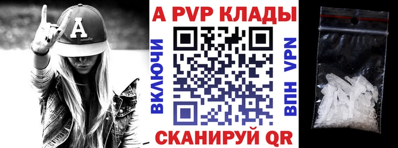 A PVP СК  Пудож 