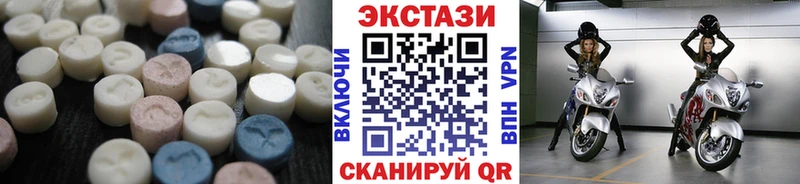 ЭКСТАЗИ XTC Пудож