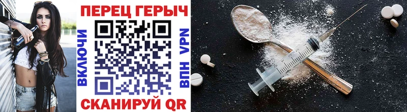 ГЕРОИН Heroin  Пудож 