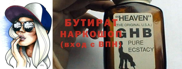 мефедрон Балабаново