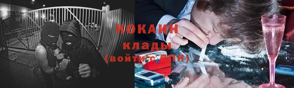 марки lsd Арсеньев