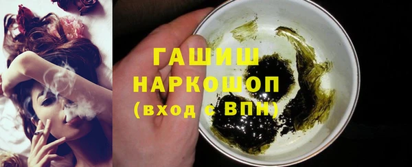 мефедрон Балабаново