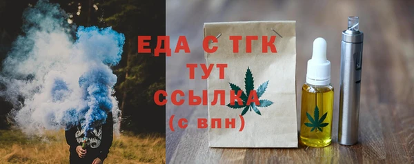 трава Балахна