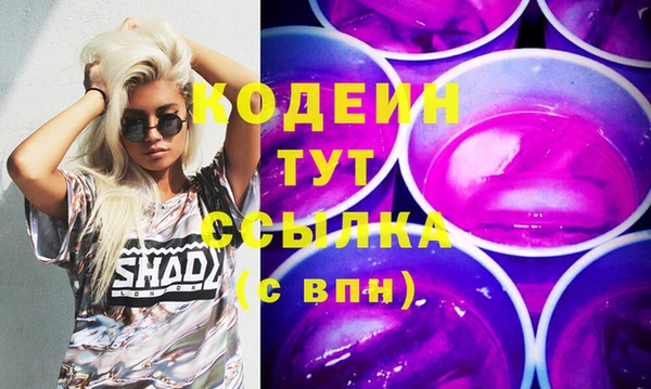 марки lsd Арсеньев