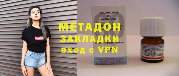 скорость mdpv Армянск