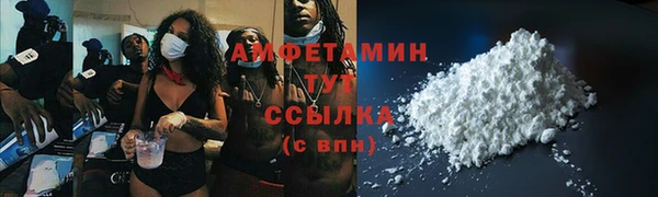 скорость mdpv Армянск