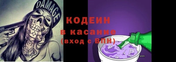 трава Балахна