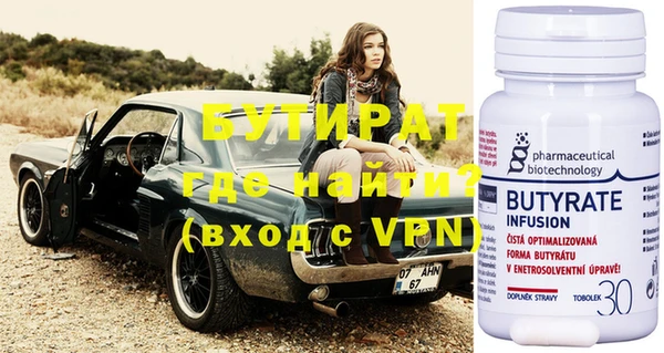мефедрон Балабаново