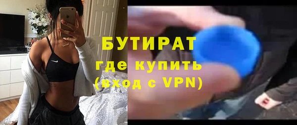 мефедрон Балабаново