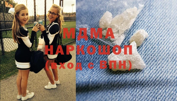 мефедрон Балабаново