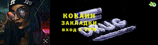 марки lsd Арсеньев