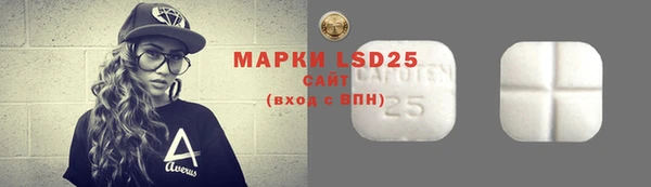 марки lsd Арсеньев