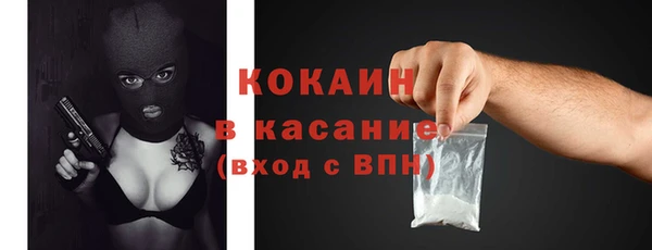 марки lsd Арсеньев