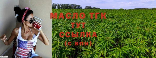 марки lsd Арсеньев