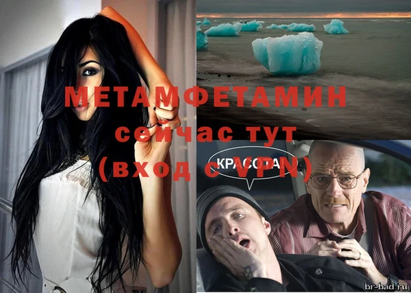 мефедрон Балабаново