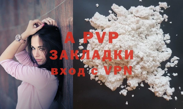 марки lsd Арсеньев