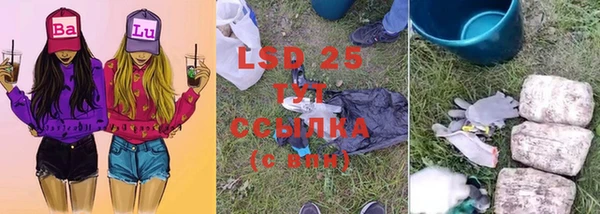трава Балахна