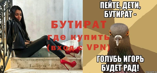трава Балахна