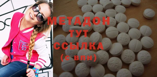 мефедрон Балабаново