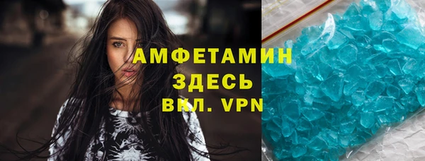 трава Балахна