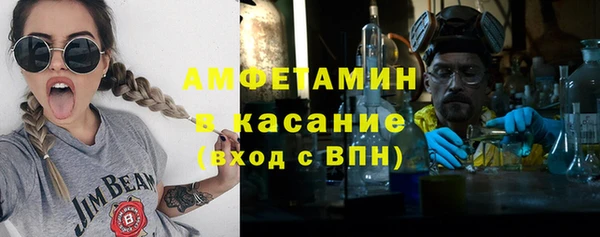 мефедрон Балабаново