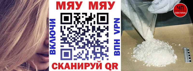 Мефедрон мяу мяу Пудож