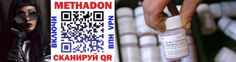 МЕТАДОН кристалл  сайты даркнета какой сайт  Пудож 