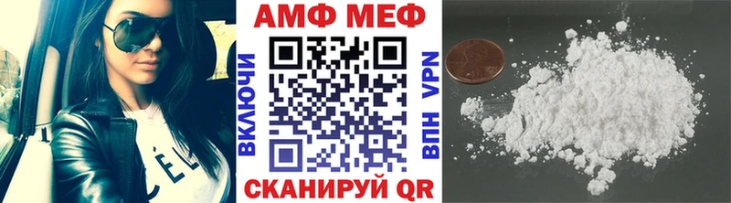 купить закладку  Пудож  площадка какой сайт  МЕТАМФЕТАМИН пудра 