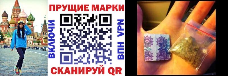 Марки NBOMe 1,8мг  Пудож 