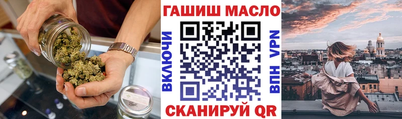 ТГК концентрат  KRAKEN ссылка  Пудож 