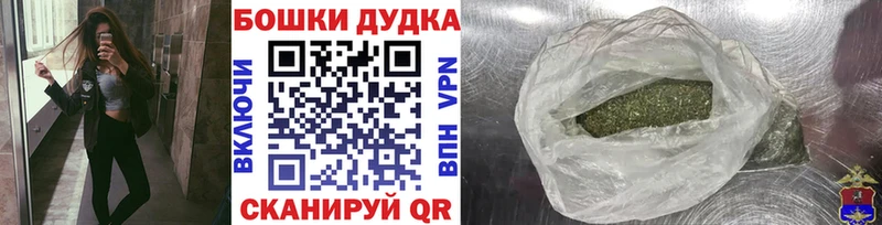 Марихуана конопля Пудож